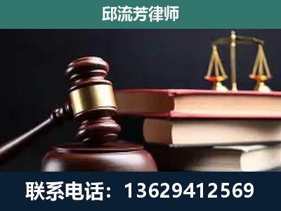 昭通-刑事案件辩护