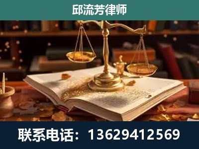 昭通-新型网络犯罪